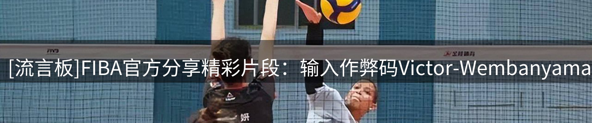 热点汇聚